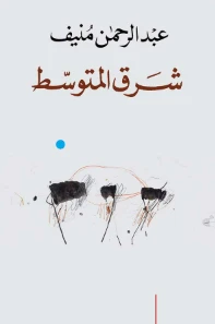 كتاب