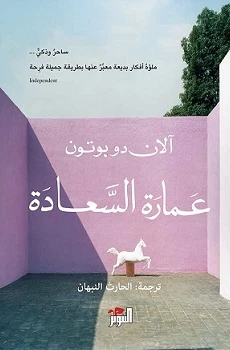 كتاب