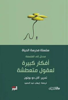 كتاب