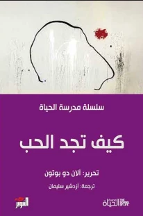 كتاب