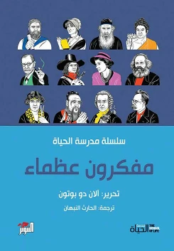 كتاب