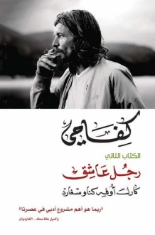 كتاب