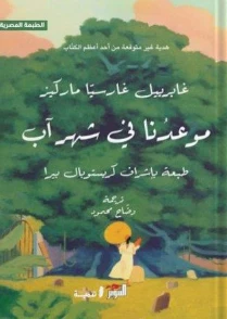 كتاب