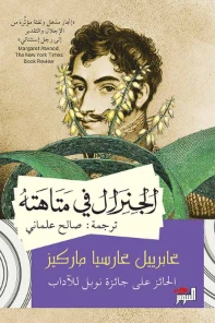 كتاب