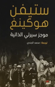 كتاب