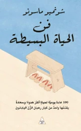 كتاب