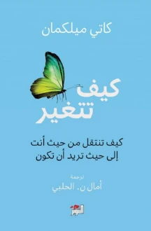 كتاب