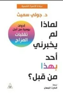 كتاب