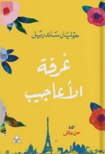 كتاب