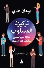 كتاب