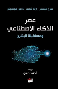 كتاب