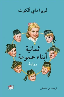 كتاب