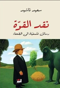 كتاب