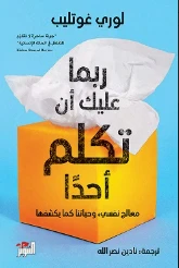 كتاب