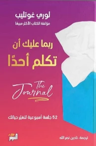 كتاب