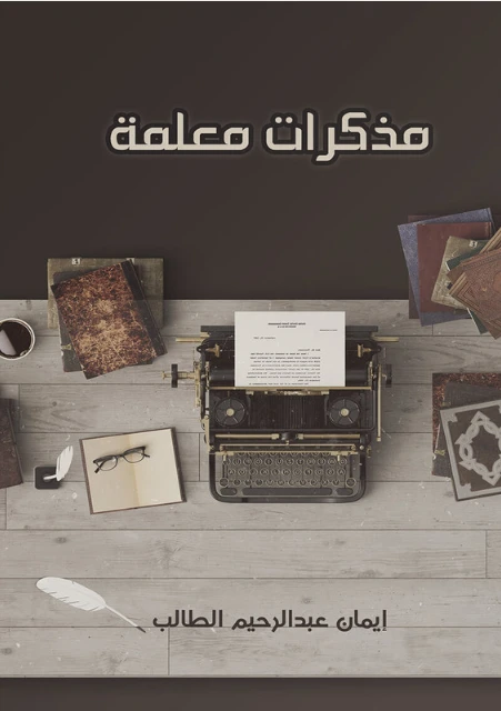 كتاب