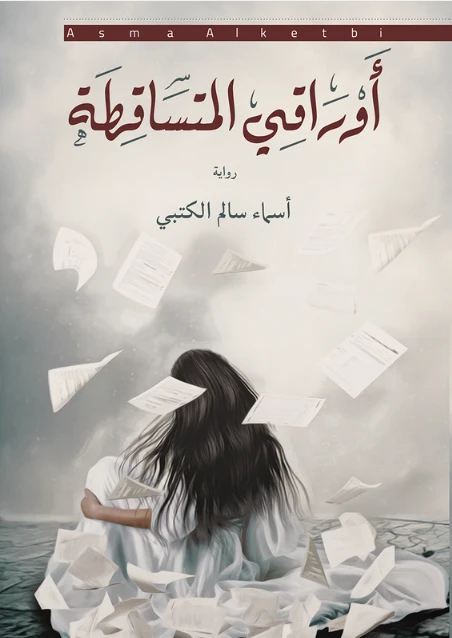 كتاب