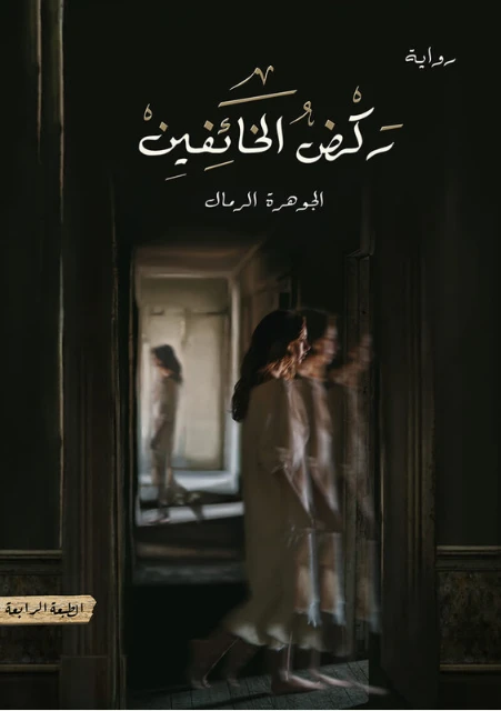 كتاب