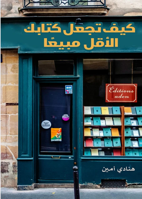 كتاب