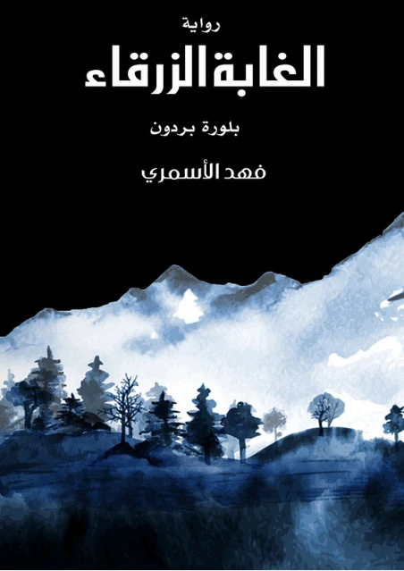 كتاب