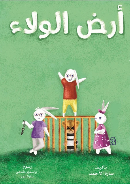 كتاب