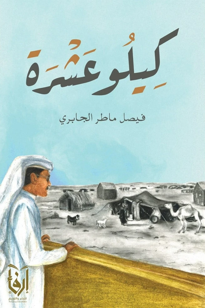 كتاب