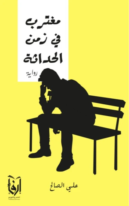 كتاب