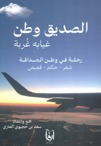 كتاب