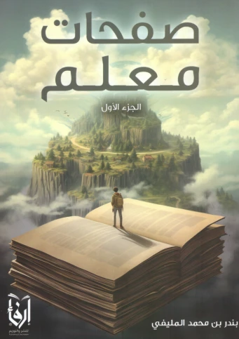 كتاب