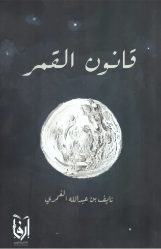 كتاب