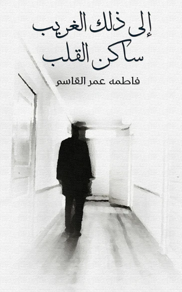 كتاب