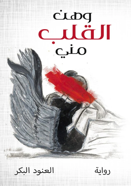 كتاب