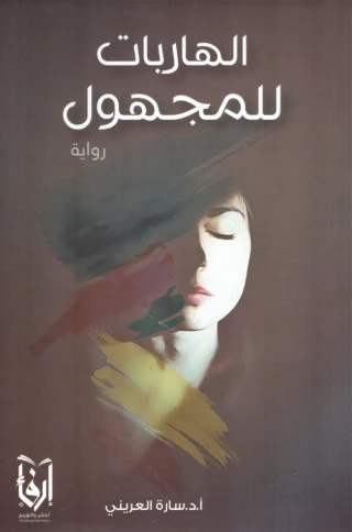 كتاب