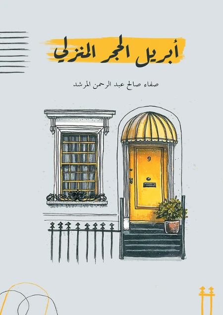 كتاب