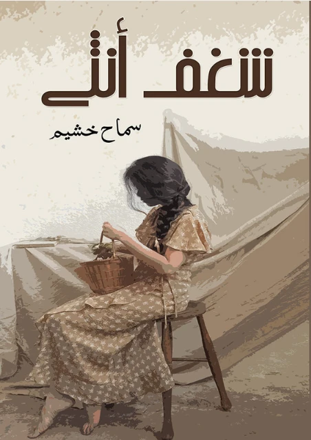 كتاب