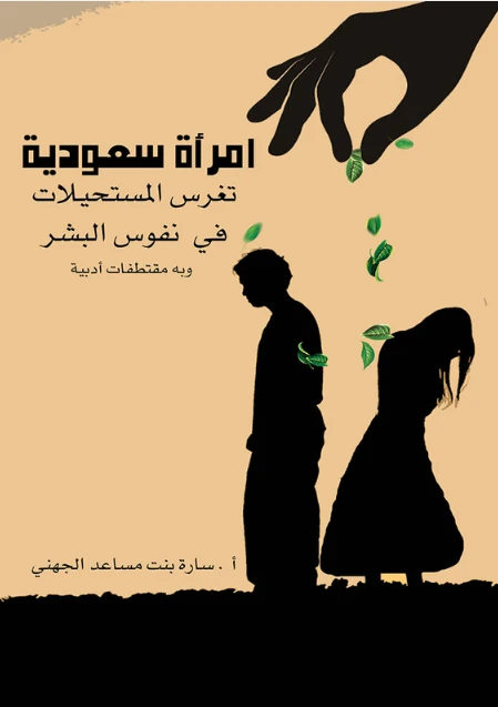 كتاب