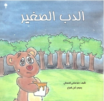 كتاب