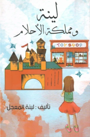 كتاب