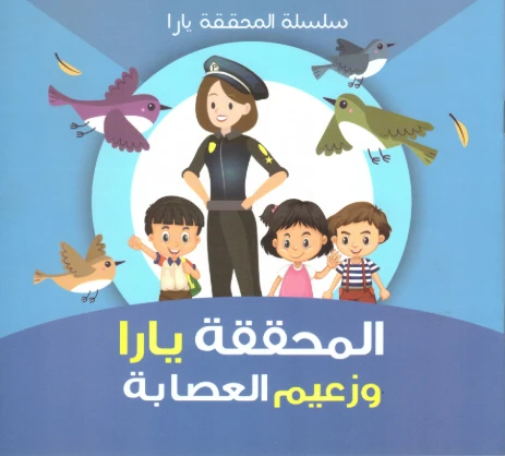 كتاب