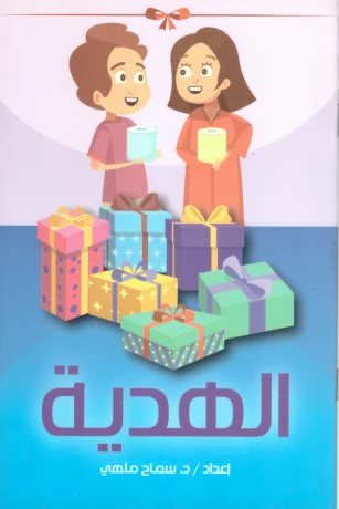 كتاب