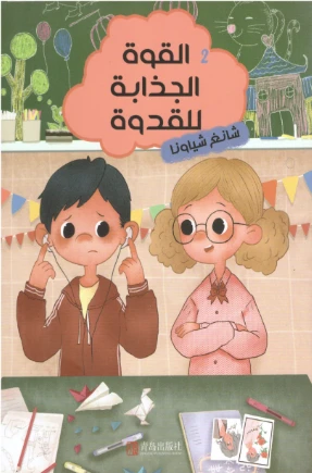 كتاب