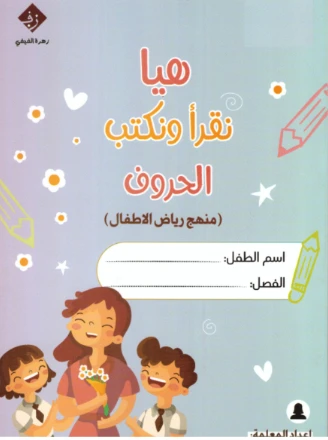 كتاب