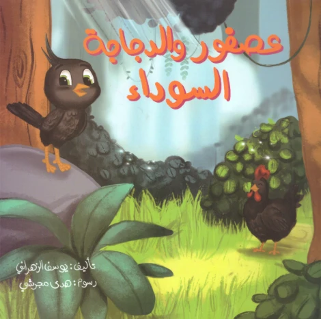 كتاب