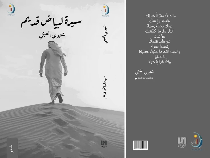 كتاب