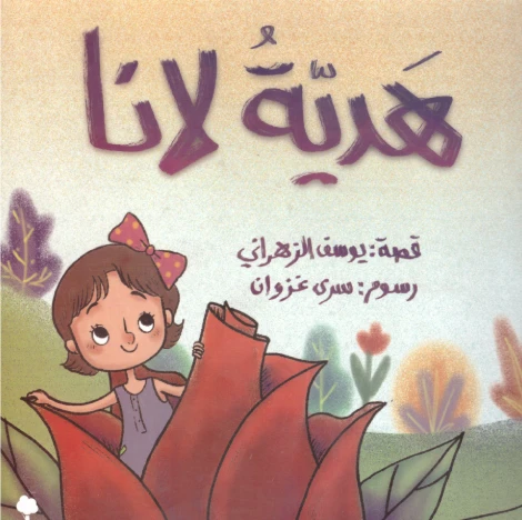 كتاب