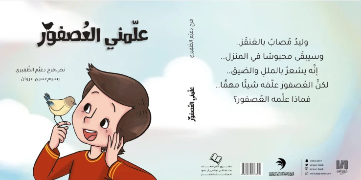 كتاب