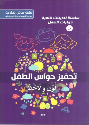 كتاب