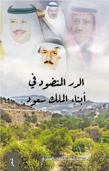 كتاب