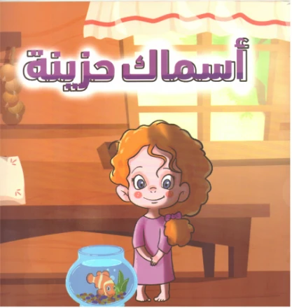 كتاب