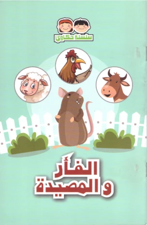 كتاب